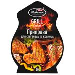 Lyubistok Grill Expert Spice for Chicken Legs and Wings 30g