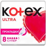 Прокладки гигиенические Kotex Ultra Dry Super 8шт