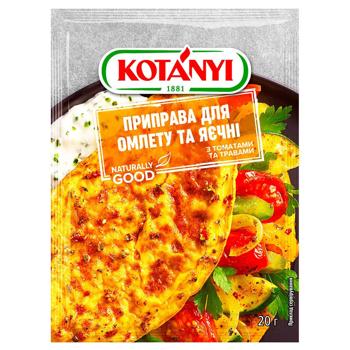 Приправа Kotanyi Для омлету та яєчні з травами 20г - купити, ціни на Чудо Маркет - фото 1