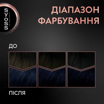 Стойкая крем-краска для волос Syoss 1-4 Сине-черный 115мл - купить, цены на КОСМОС - фото 3