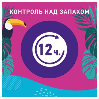 Прокладки щоденні Carefree Maxi fresh 20шт - купити, ціни на Cупермаркет "Харків" - фото 7