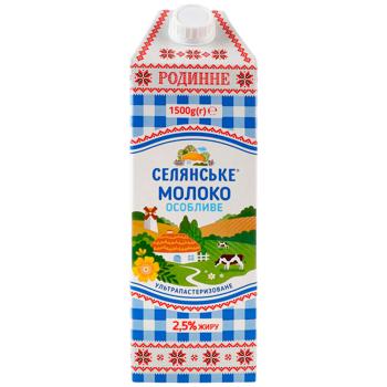 Молоко Селянське Родинне  ультрапастеризованное 2.5% 1.5кг - купить, цены на Чудо Маркет - фото 1