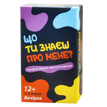 DGT-Games What Do You Know About Me? Board Game