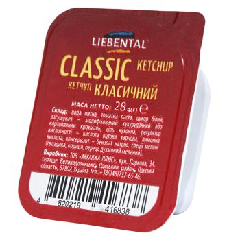 Кетчуп "Класичний" ТМ "LIEBENTAL", діп-пот 28 г  Пр-во - купить, цены на КОСМОС - фото 1