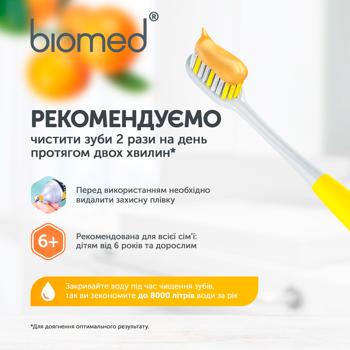 Зубная паста Biomed Vitafresh 100г - купить, цены на КОСМОС - фото 8