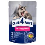 Club 4 Paws Premium Wet Food with Chicken for Puppies of All Breeds 100g