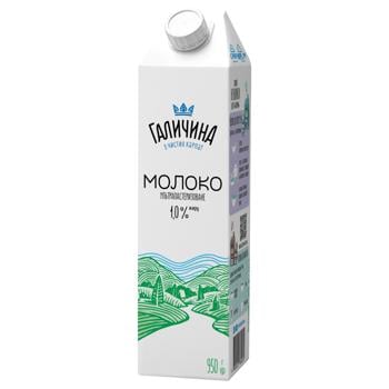 Молоко Галичина ультрапастеризоване 1% 950г - купити, ціни на Ідеал - фото 1