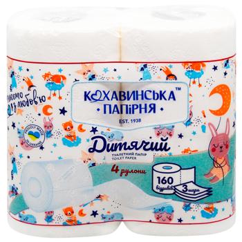 Туалетная бумага Кохавинська папірня Детская 3-слойная 4шт