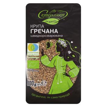 Крупа гречана Сквирянка пропарена органічна 800г - купити, ціни на Auchan - фото 1