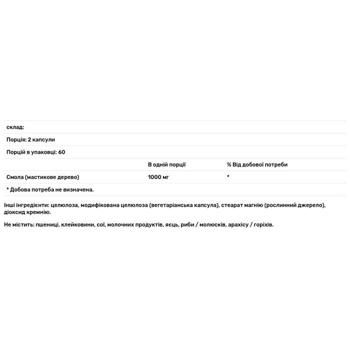 Jarrow Formulas Mastic Gum 1000mg 120 capsules - buy, prices for Biotus - photo 2