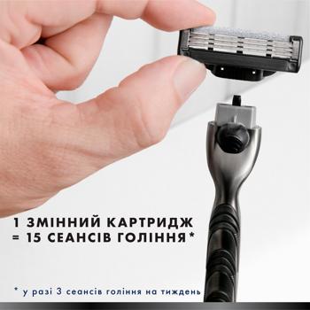 Касети змінні Gillette Mach3 Деревне вугілля 2шт - купити, ціни на - фото 9