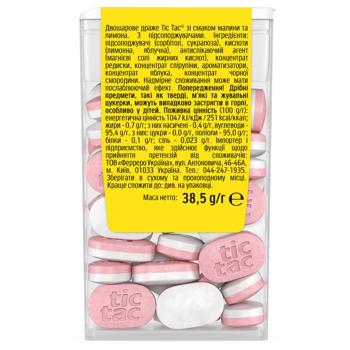 Tic-Tac Two Raspberry-Lemon Dragee 38g - buy, prices for Epicentr FOOD - photo 2