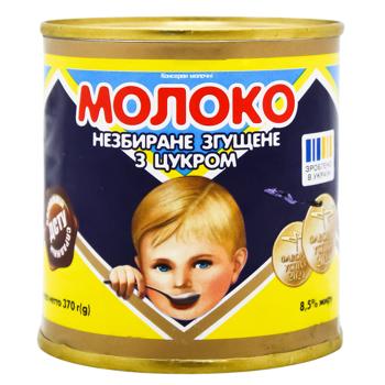 PMKK Whole Condensed Milk with Sugar 8.5% 370g - buy, prices for COSMOS - photo 2