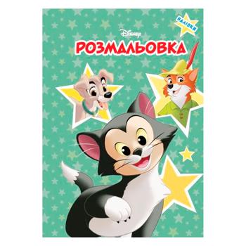 Disney Classic Coloring Book - buy, prices for Tavria V - photo 1