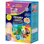 Cookies Sto pudiv with coconut flavor 455g