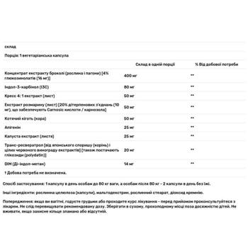 Life Extension Cruciferous Vegetable Extract and Resveratrol 60 capsules - buy, prices for Biotus - photo 3