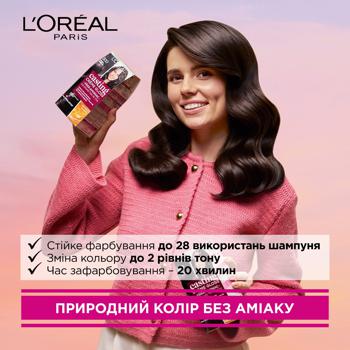 Фарба для волосся L'oreal Paris Casting Creme Gloss 323 Чорний шоколад без аміаку - купити, ціни на КОСМОС - фото 2