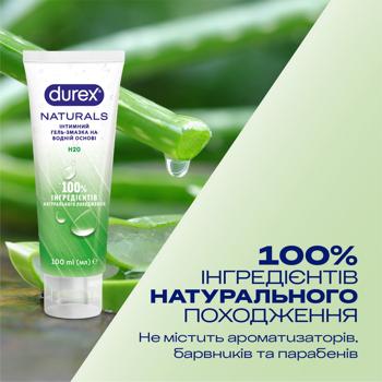 Интимный гель-смазка Durex Naturals 100мл - купить, цены на КОСМОС - фото 2