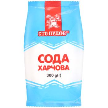 Сода Сто Пудов пищевая 300г - купить, цены на Чудо Маркет - фото 2