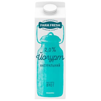 Йогурт Farm Fresh натуральний 2% 870г - купити, ціни на - фото 1