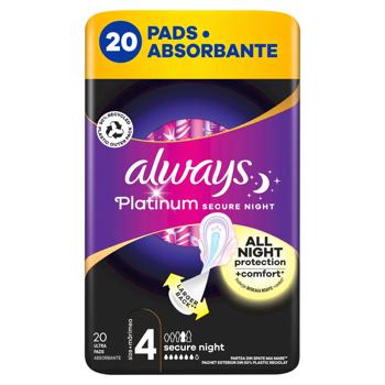 Always Platinum Secure Night Sanitary Pads 20pcs - buy, prices for - photo 4