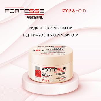 Гель-паутинка моделирующая для волосся Fortesse Pro Style сильной фиксации 75мл - купить, цены на - фото 3