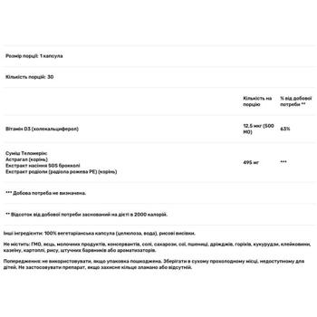 Enzymedica Telomere Plus Increases Telomerase Activity 30 capsules - buy, prices for Biotus - photo 2