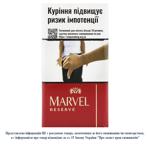 Сигарили Marvel Red Reserve Demi