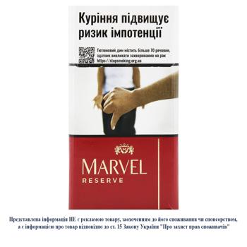 arvel Red Reserve Demi Cigarillos - buy, prices for NOVUS - photo 1