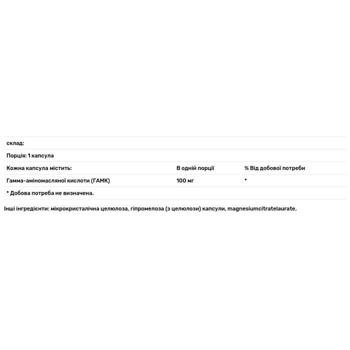 Гамма-аміномасляна кислота Thorne Research PharmaGABA-100 100мг 60 капсул - купити, ціни на - фото 3