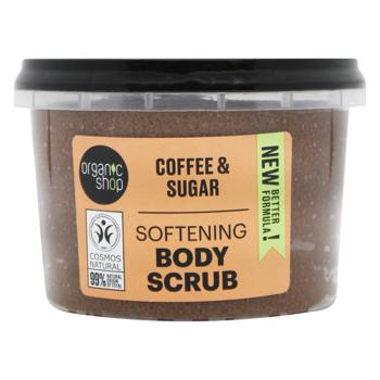 Organic Shop Brazilian Coffee Body Scrub 250ml - buy, prices for MegaMarket - photo 1