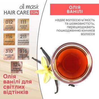 Acme Color Toning Hair Mask 916 Beige Ash - buy, prices for - photo 6