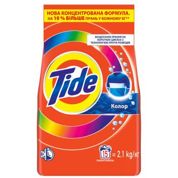 Пральний порошок Tide Color Аква-пудра автомат 2,1кг - купити, ціни на КОСМОС - фото 2