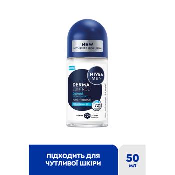 Nivea Men Derma Control Protection and Extra Comfort Roll-On Antiperspirant 50ml - buy, prices for Ideal - photo 2