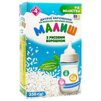 Malysh Milk and Cereal Based Infant Formula with Rice Flour From 4 Months 350g - buy, prices for Auchan - photo 4