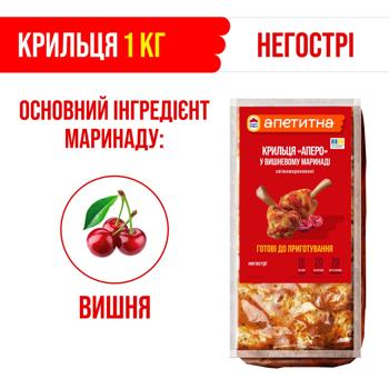 Nasha Riaba Apetytna Apero Chicken Wings in Cherry Marinade ~1kg - buy, prices for - photo 10