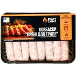 SMK Ready 2 Meat Chilled Spicy Sausages for Grill 600g