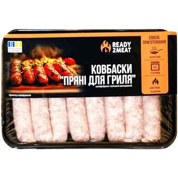 Колбаски СМК Ready 2 Meat Пряные для гриля охлажденные 600г - купить, цены на Auchan - фото 1