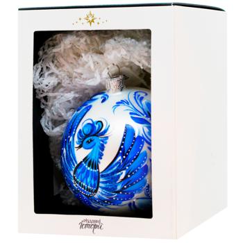 Шар ёлочный Різдвяні Історії Петриковка Синяя птичка 10см