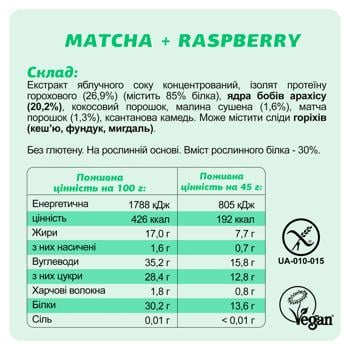 Fizi Matcha-Raspberry Protein Bar 45g - buy, prices for Tavria V - photo 5