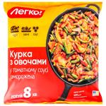 Курица Легко! с овощами в томатном соусе замороженная 400г