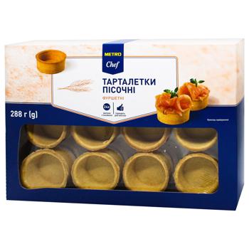 Тарталетки Metro Chef Фуршетні пісочні 288г