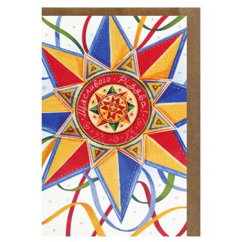 Открытка средняя S.Brothers&Co праздничная 10х15см в ассортименте - купить, цены на - фото 6