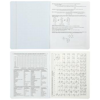 Зошит предметний ZiBi Black Хімія клітинка 48 аркушів - купити, ціни на Auchan - фото 2