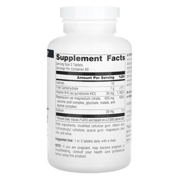 Source Naturals Ultra-Mag Magnesium 240 tablets - buy, prices for Biotus - photo 2