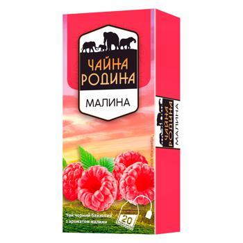 Чай черный Чайна Родина с малиной 1,5г*20шт