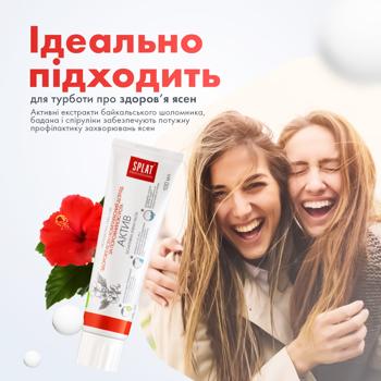 Зубна паста Splat Professional Active 100мл - купити, ціни на Восторг - фото 8