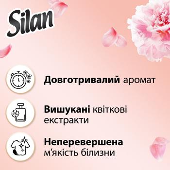 Silan Romance Fabric Softener 1.012l - buy, prices for ULTRAMARKET - photo 3
