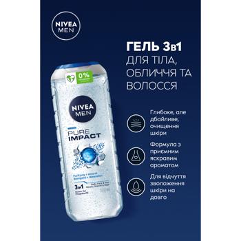 Nivea Men Pure Impact 3in1 Shower Gel 500ml - buy, prices for - photo 3