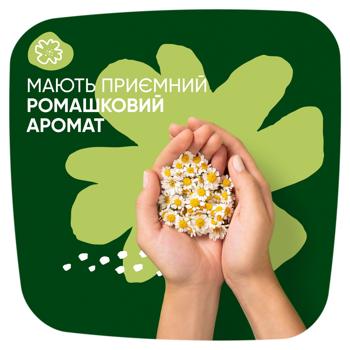 Прокладки гигиенические Naturella Ultra Night Duo Ромашка 14шт - купить, цены на - фото 11